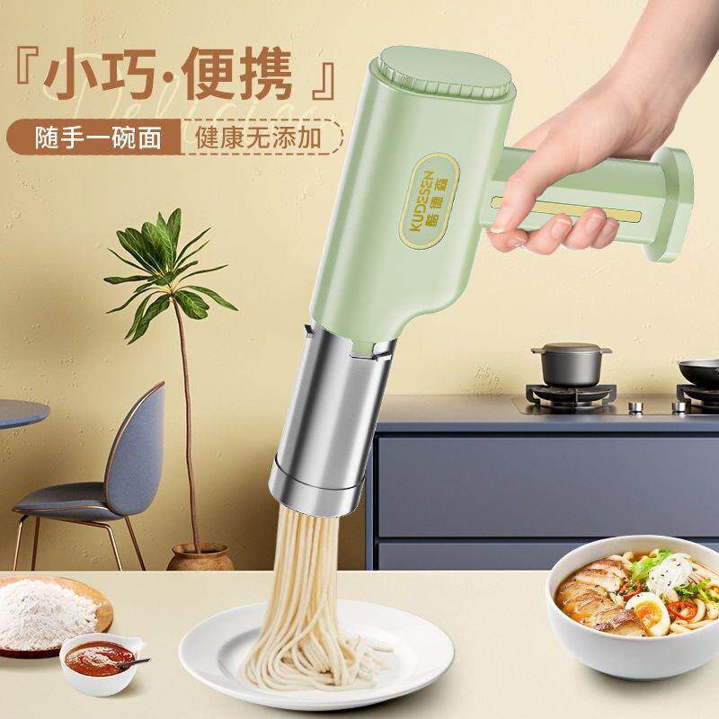304不锈钢挤压面机新款电动手持无线全自动智能多功能家用面条机