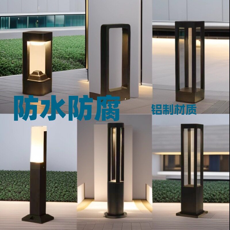草坪灯户外铝材防水庭院草地方形简约夜光插地式LED灯