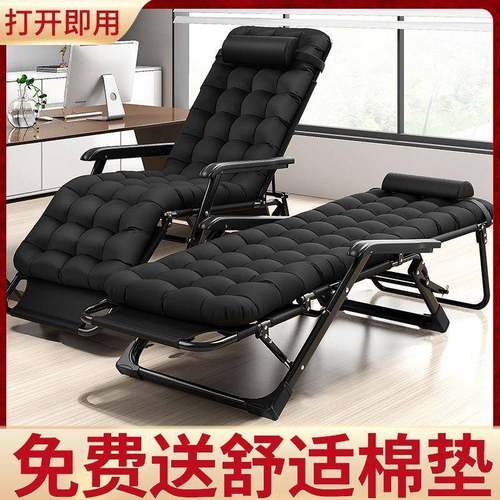 躺椅折叠椅午休靠椅午睡折叠床休闲靠背懒人沙发家用阳台便携椅子