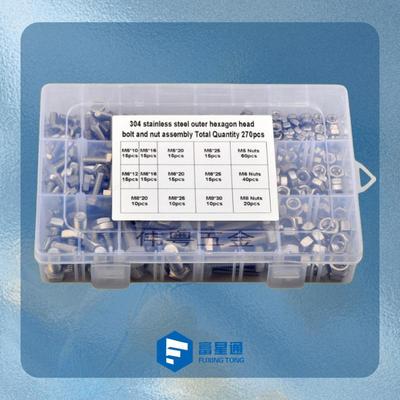 270PCSM5M6M8304不锈钢DIN933外六角头螺栓配螺母组合套装