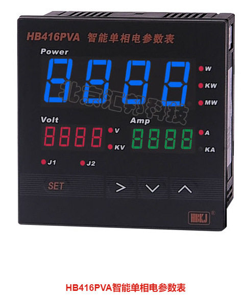 HB416PVA-Z-RS485 HB416PVA-T-RS485智能单相电参数表北京汇邦HBK