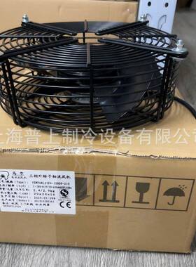 马尔外转子轴流风机YSWF68L25P4-300GP-250B缸头风扇415V通风排风