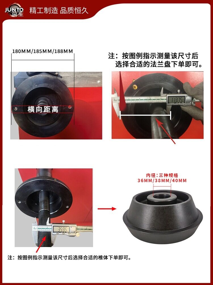 动平衡机锥体动平衡仪椎体大车依维柯货车锥块锁紧块小车椎体配件