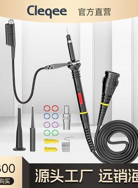 可调电容探头P7300X1/X10300MHz示波器探头示波器探棒