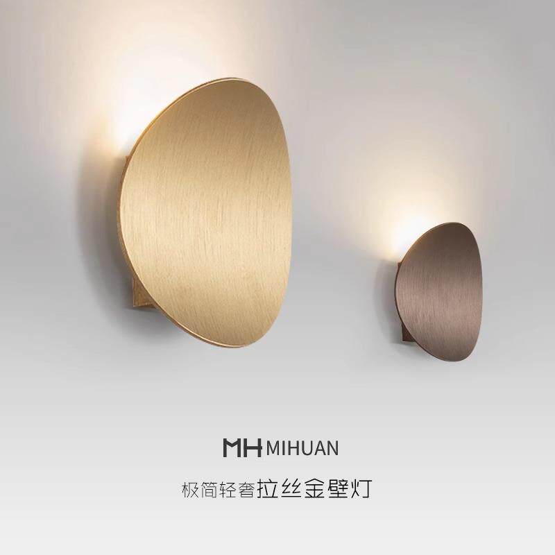 米桓壁灯金色led现代轻奢圆形极简客厅沙发墙灯卧室酒店床头壁灯