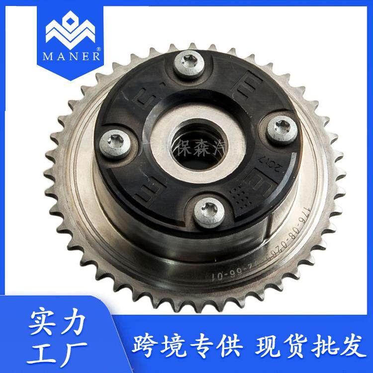 汽车发动机正时齿轮凸轮轴相位调节器适用于奔驰A2710500800