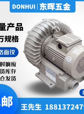 FT富士VFC088AF-S旋涡鼓风机108/208/308/408/508/608/708/808