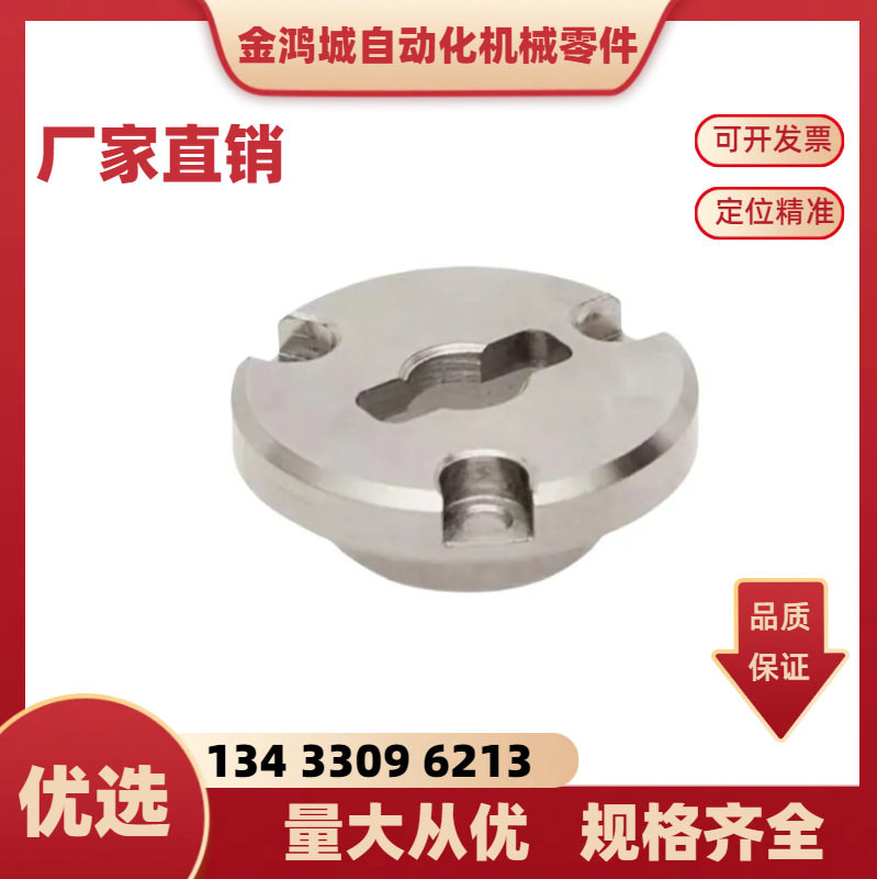 嵌入式凸轮套QCTHQCTH0834-B凸轮套快速锁紧转拇指型夹紧器
