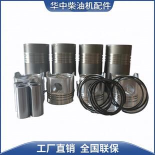 潍坊柴油发电机组495/4100/4105缸套活塞环活塞四配套配件