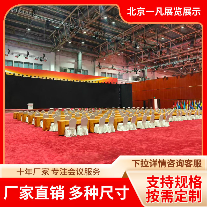 舞台会展背景板搭建会议会展搭建现场安装调试会展展厅设计搭建
