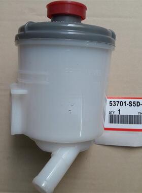 助力泵油杯适用于思域ES5助力泵油杯思域01-05款助力泵油杯