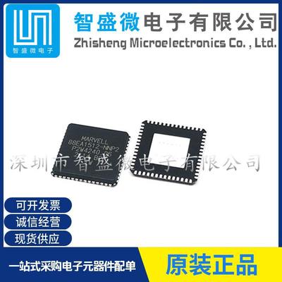 原装88EA1512B2-NNP2A000封装QFN-56贴片以太网芯片IC