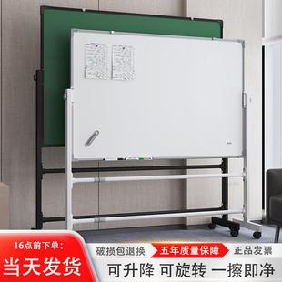 大白板写字板支架式办公可移动立式小黑板磁性家用儿童可擦写白板