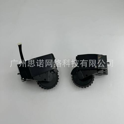 适用于由利V980MAX真空扫地机器人配件LR行走轮