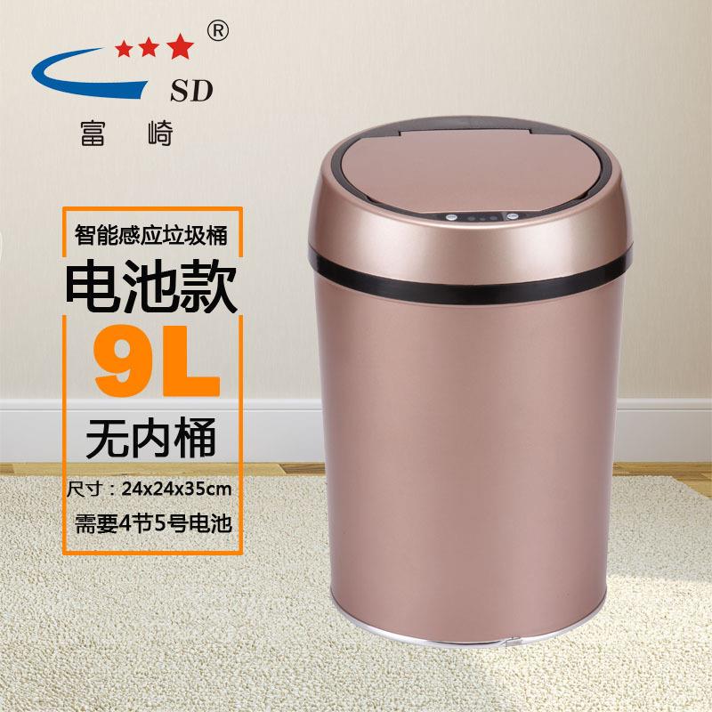 家用自动换袋智能感应垃圾桶直销9L玫瑰金塑料干电池家居用品