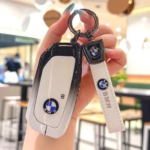 适用2024款宝马X1钥匙套新5系7系X2X5/X6/X7/i7/i5/ix1车包壳扣女