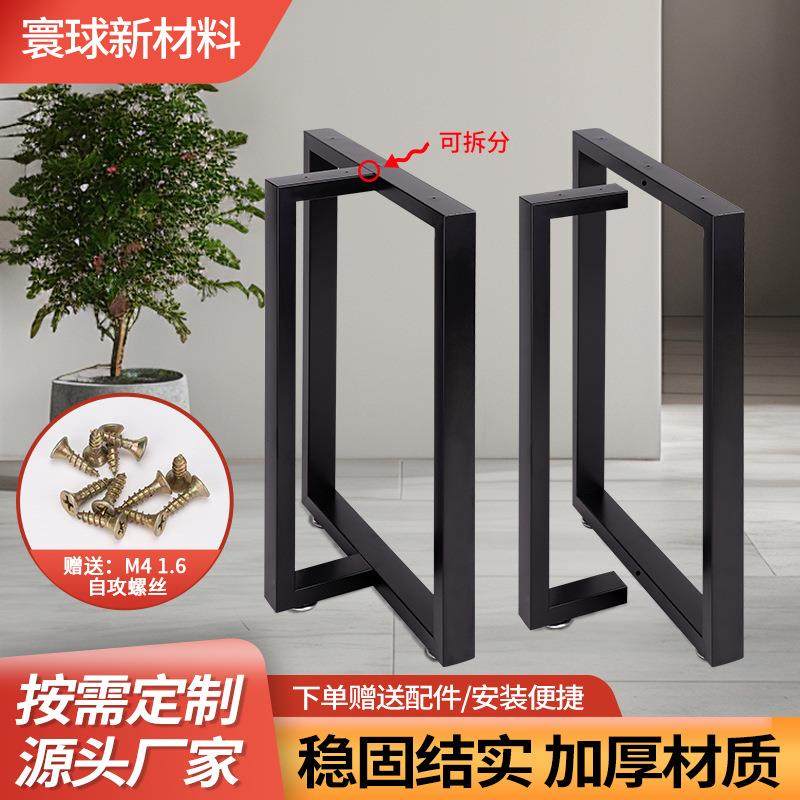 T型钢架桌腿铁艺餐桌腿办公桌脚书桌茶几脚架岩板桌腿支架桌子腿