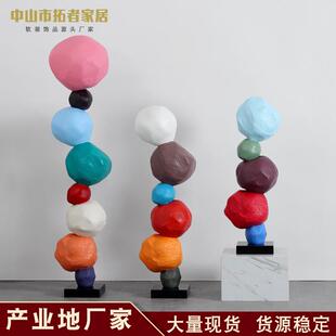 酒店大堂雕塑彩色叠石头堆售楼处落地装饰品样板间客厅大型摆件