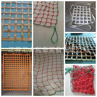 阻燃安全网8mm阻燃防坠网10cm*10cm建筑安全网阻燃网