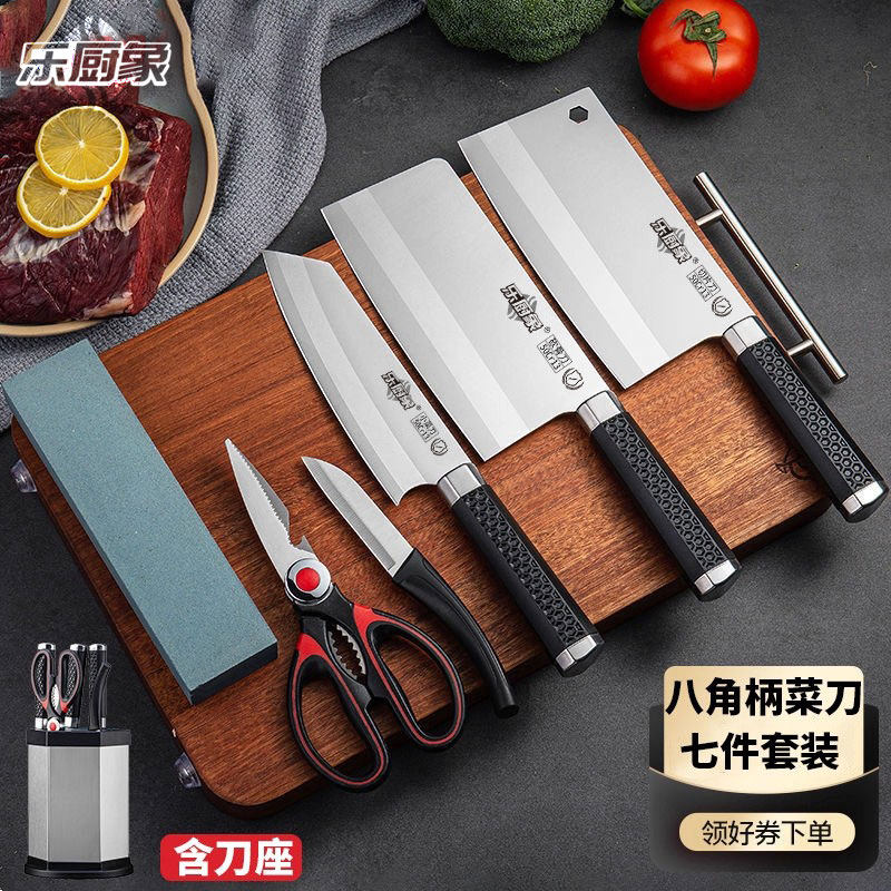 德国家用不锈钢菜刀斩切两用锋利厨房刀具套装切菜砍骨刀全套组合