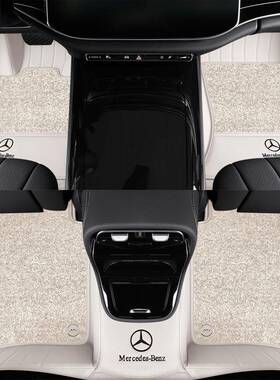 奔E300LGLE350GLS450GLCS级EQE全包围汽车真皮脚垫