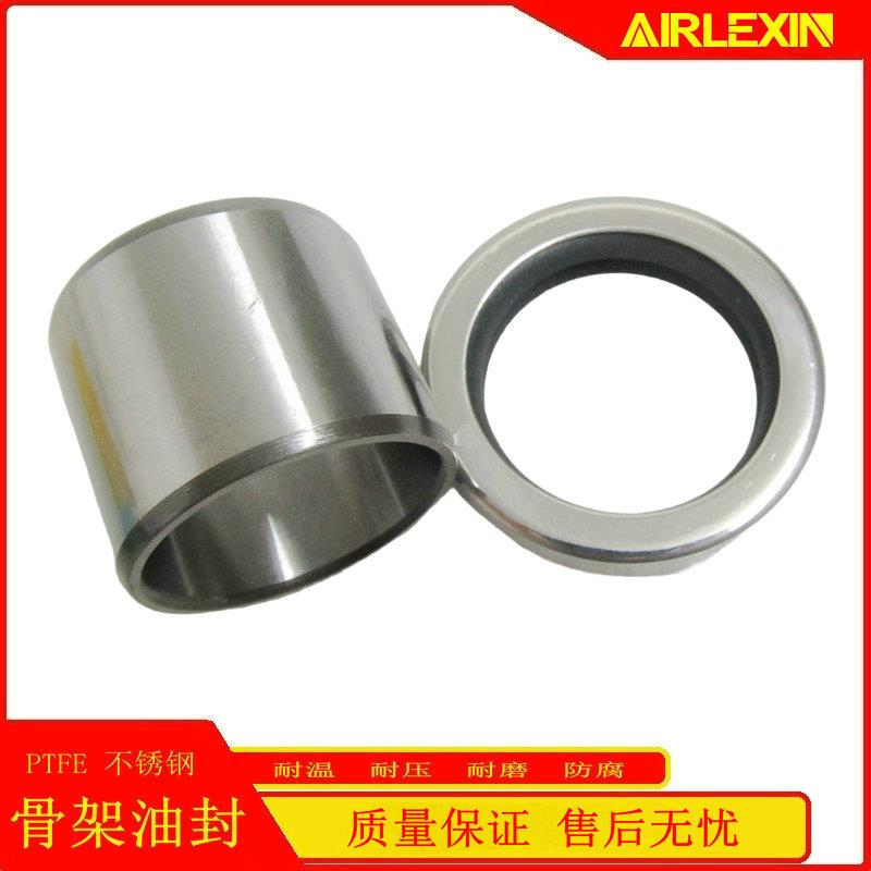 汉钟螺杆机油封AA/AB-240主机轴不锈钢骨架油封一套起批图片