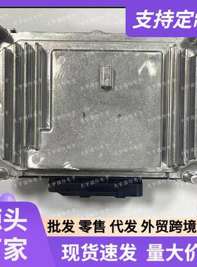 ME7F01RB0DU87F01R00DU87力帆汽车发动机电脑板ECU