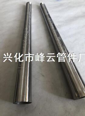 304不锈钢大小头异径管锥形管79X48.3X3X757mm长下口螺纹G11/2''