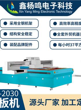 极限Infiniti亚克力指示牌美甲贴家居装饰行业uv平板打印机