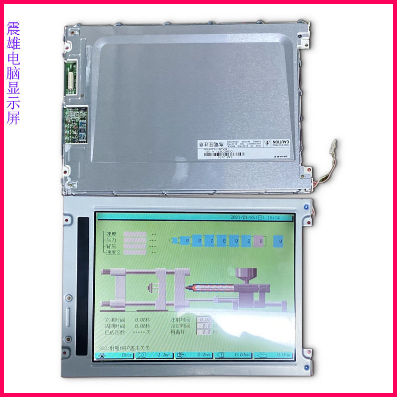 KCB104VG2CA-A43海天富士电脑显示屏HPC02电脑显示屏10.4寸