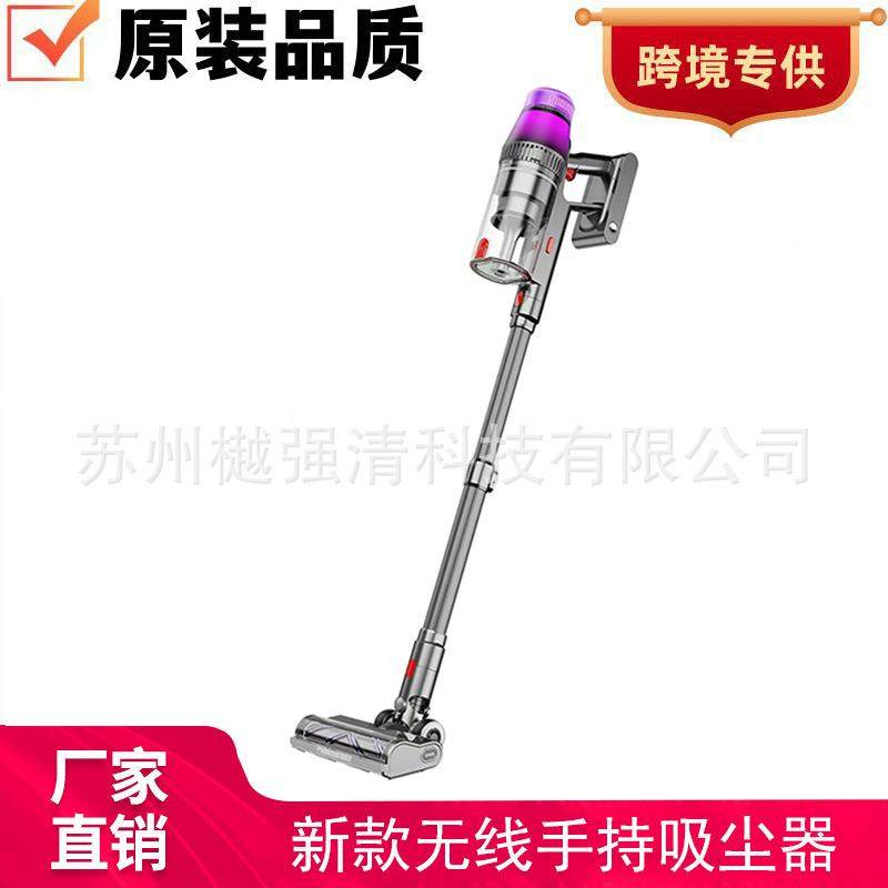 智能大功率无线手持家用吸尘器长续航大吸力无限清洁吸尘工具