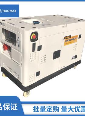 HAOMAXHM12000DS3-ATS三相水冷柴油发电机组2V80配10KVA