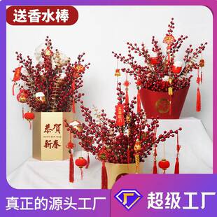 2021新款发财果套装家居喜庆摆件尤冬青春节气氛布置红果福筒插花