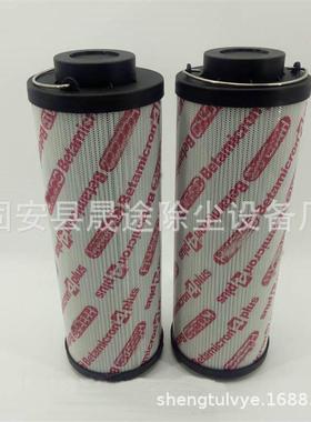 0850R010BN4HC0850R025W液压回油滤芯复合材质