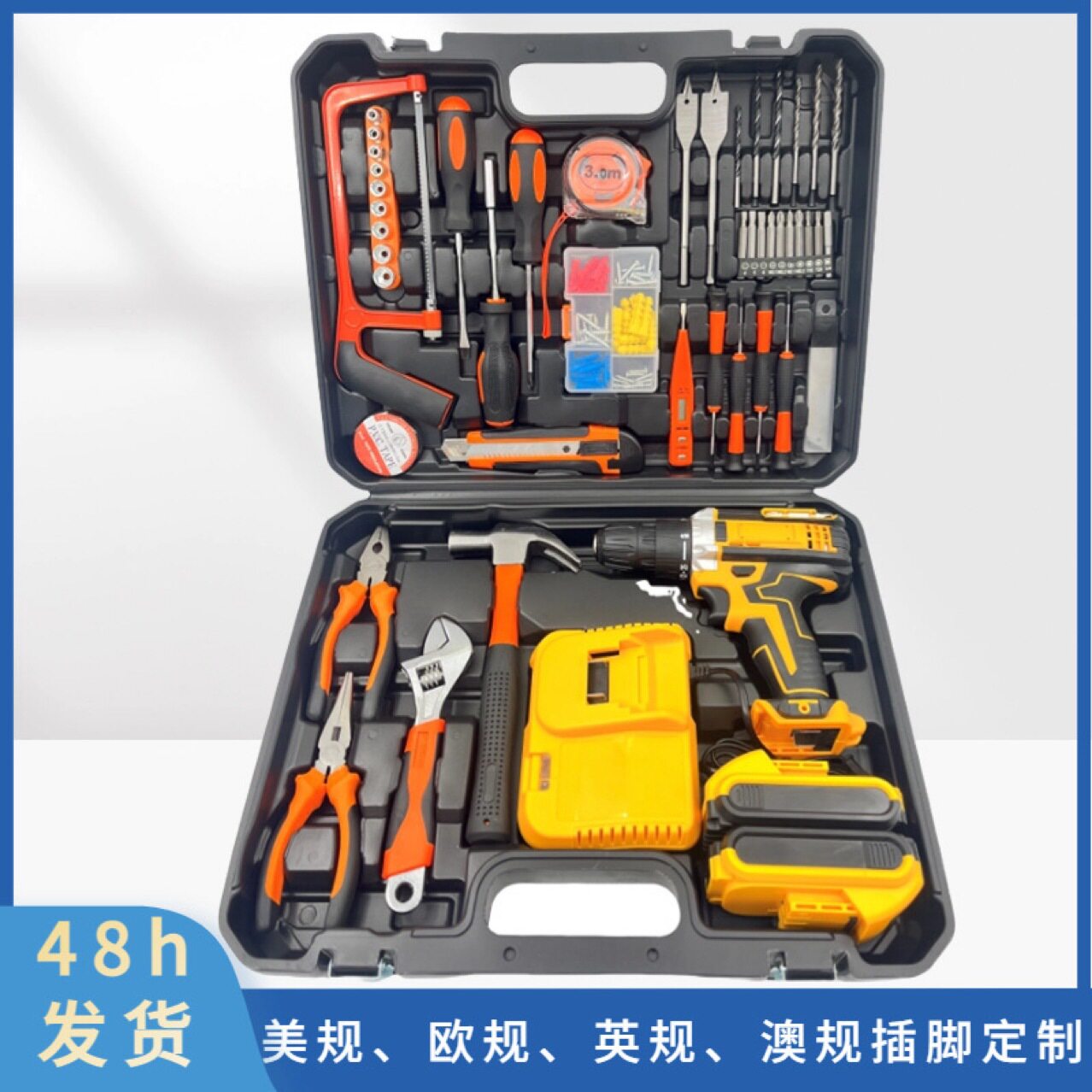 电钻电动工具跨境多功能冲击钻螺丝刀家用五金工具套装电钻手电钻