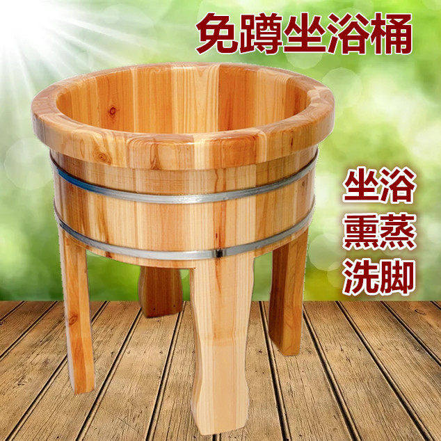 高脚桶老人免蹲坐浴盆木盆孕妇洗浴盆洗脚桶泡熏蒸木桶足浴盆实木