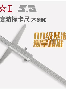 上工深度游标卡尺0-150-200-300-500mm不锈钢带表数显深度卡尺