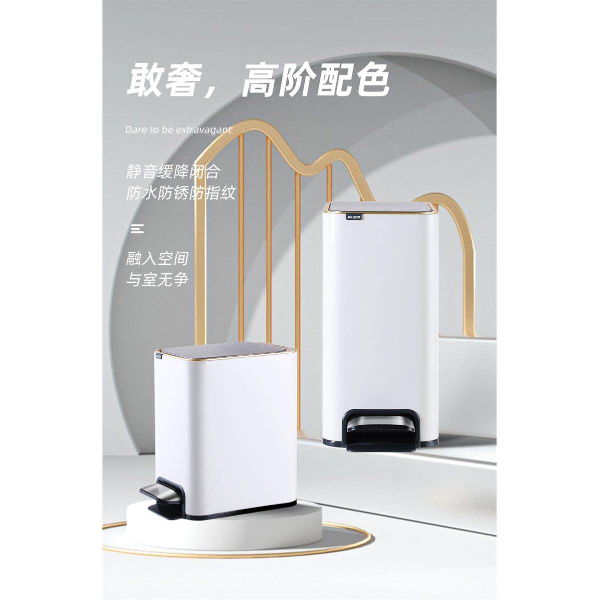 不锈钢脚踏式垃圾桶卫生间厨房客厅家用长方形窄缝带盖轻奢