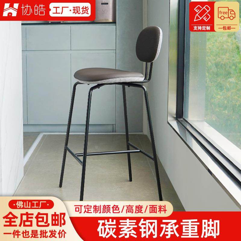 北欧吧台极简家用吧台凳靠背铁艺现代简约网红前台,节庆用品/礼品,新娘配件,淘宝优惠券,粉丝福利购,淘宝优惠卷