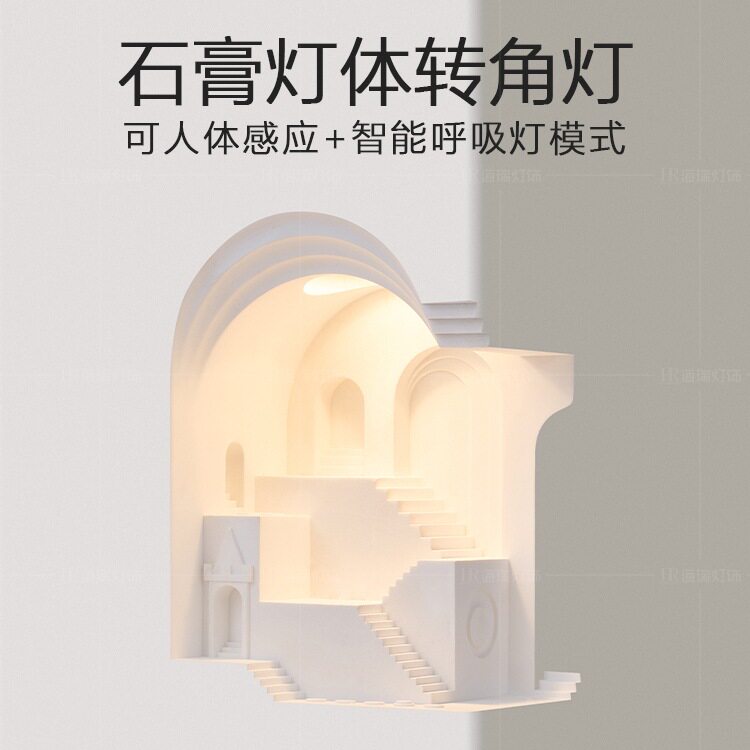石膏灯嵌入式转角壁灯玄关人体感应走廊过道墙角装饰小夜灯氛围灯