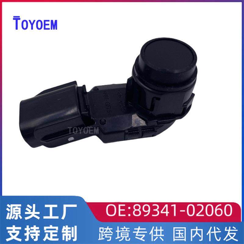适用于丰田17卡罗拉倒车雷达感应器蜂鸣探头前杠电眼89341-02060