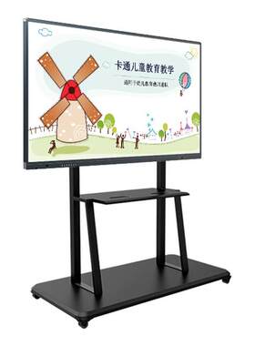 43寸电容教学会议一体机大屏电视白板智慧触摸控一体机