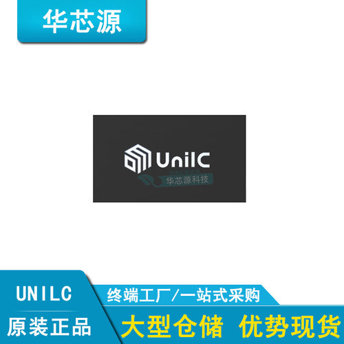 紫光SCE11N4G320AF-06YA3存储器IC芯片LPDDR4BGA200