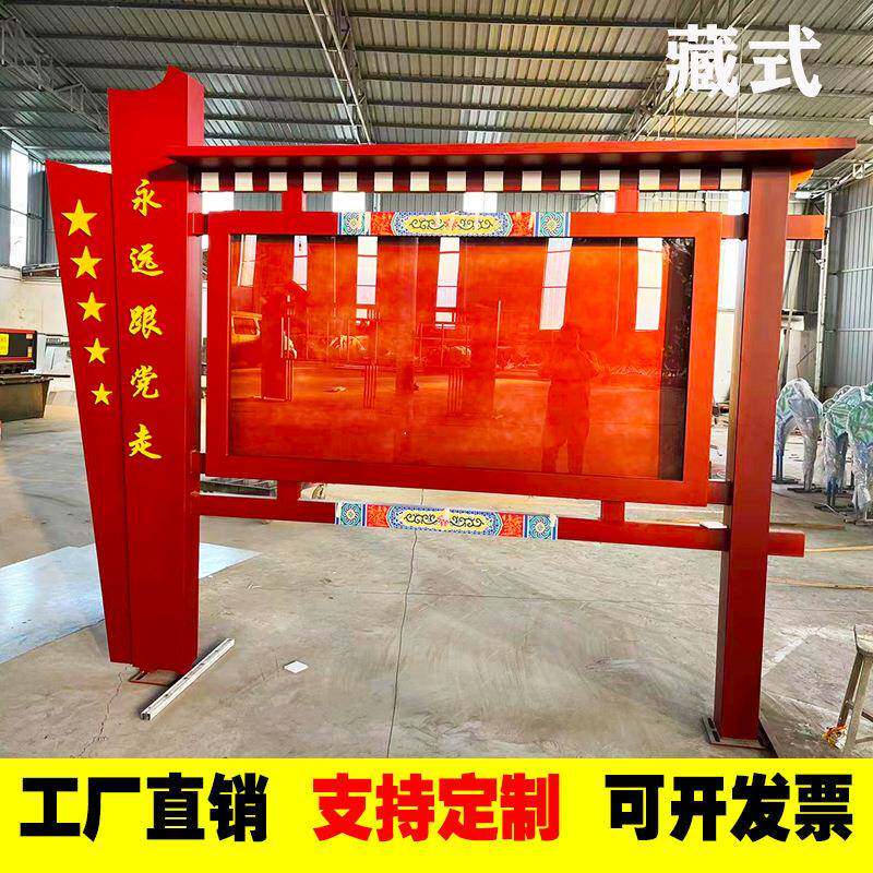 宣传户外宣传栏翻盖不锈钢公告栏景区平面告示栏一体广告张贴栏