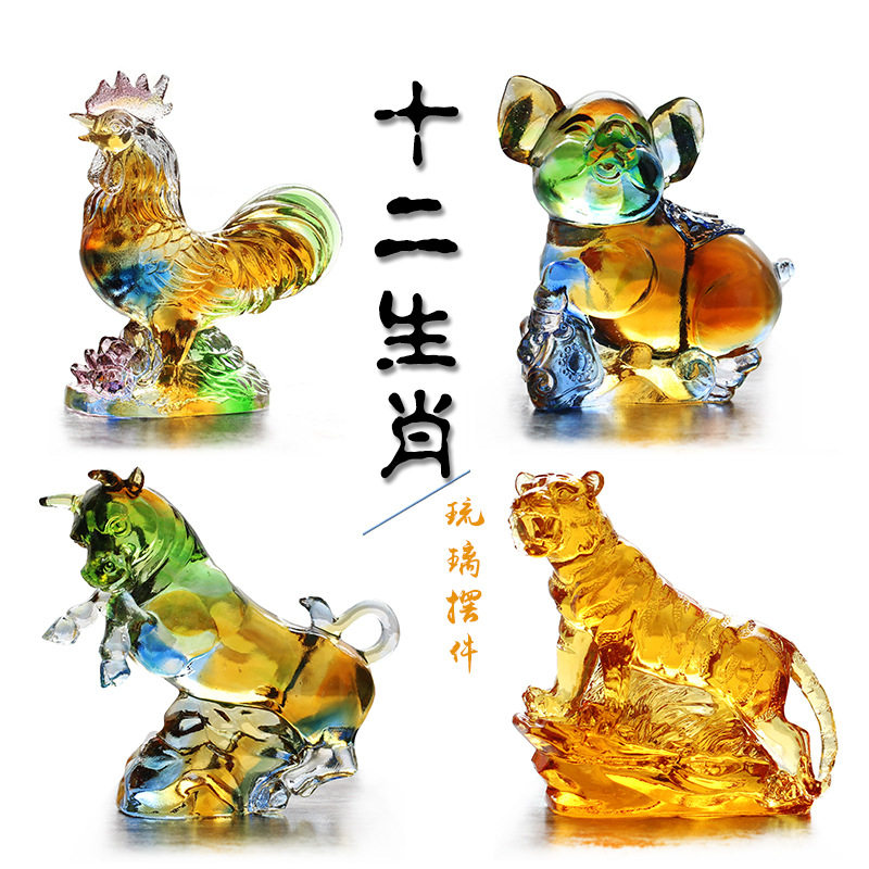 古法琉璃十二生肖摆件12生肖全套属相猪牛虎鸡马居家摆设工艺品