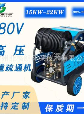 清理下水道不通各种疑难杂症菲格朗竭诚为您服务