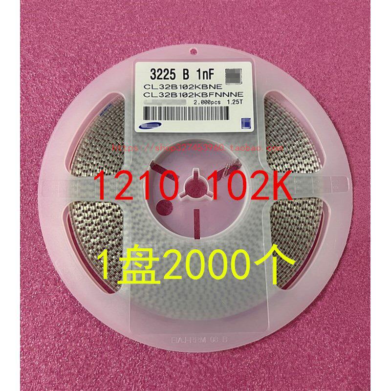 1210贴片电容1NF102K10%50V630V1KV2KVX7R1盘2000个