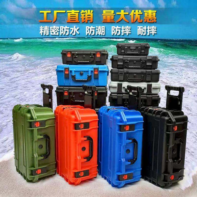 PP塑料收纳箱塑料工具箱摄影器材防护箱手提仪器箱电子零件箱