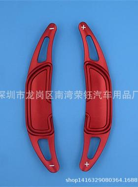 新款AMGA45CLA45C63S63GLA45换挡拨片AMG改装加长拨片