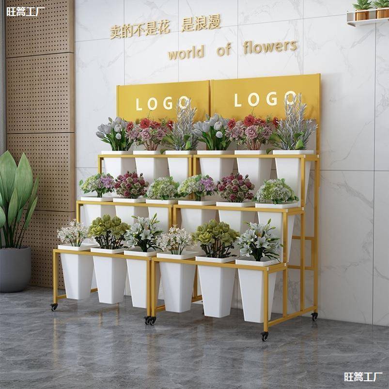 花店花架架多层展示架鲜花移动塑料货架花筒阶梯花桶铁艺架子